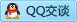 QQ在线咨询3142107762